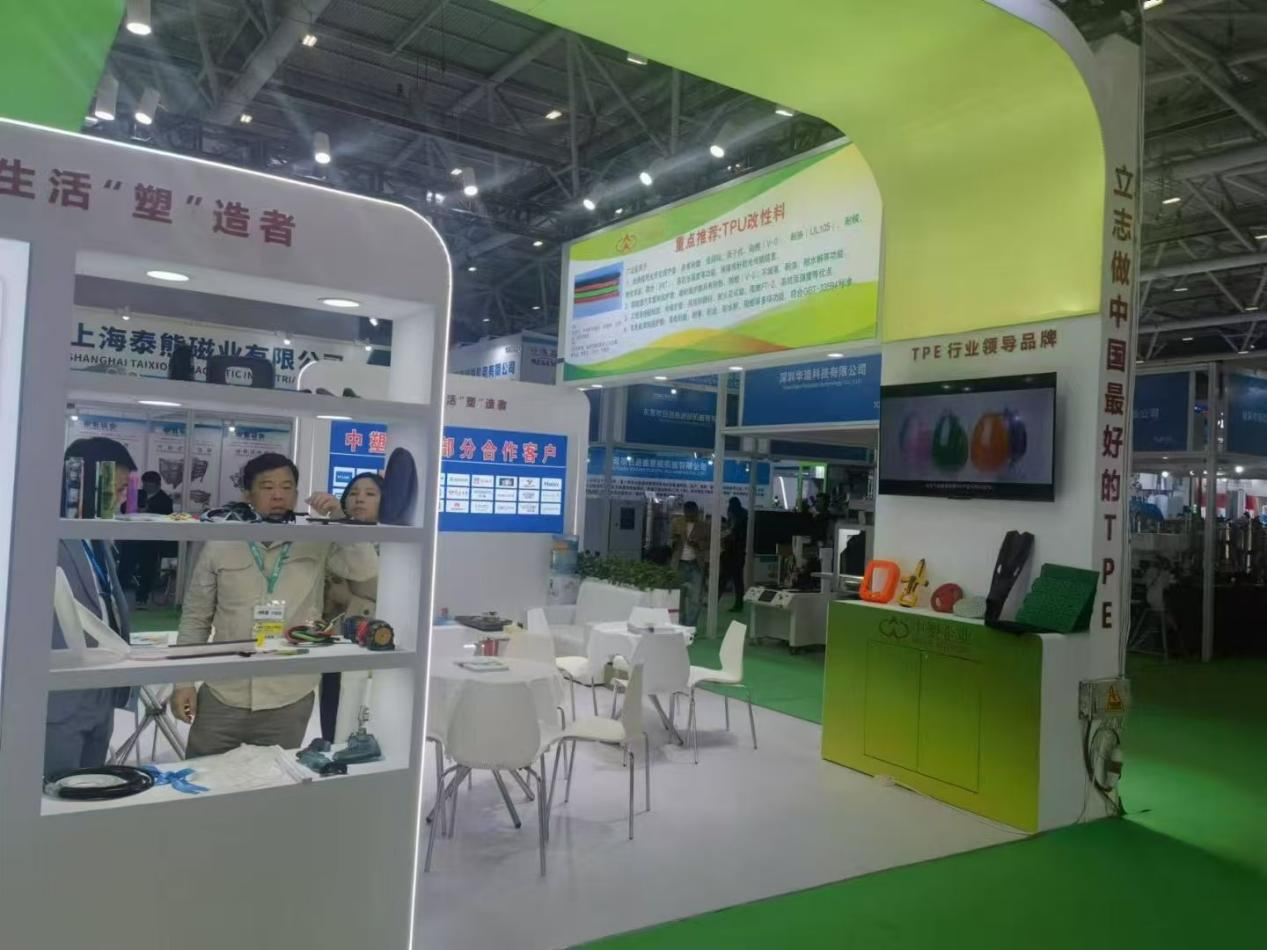 力塑乐动在线注册_乐动（中国）
展位