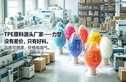 选乐动在线注册_乐动（中国）
原料源头厂家，核心看三点